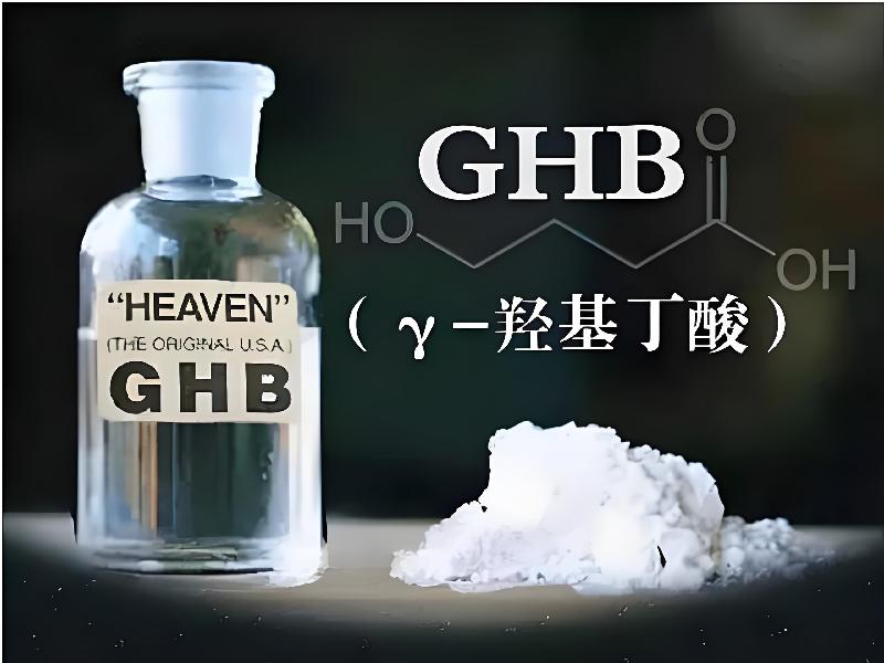 催药迷用8391-gdFT型号